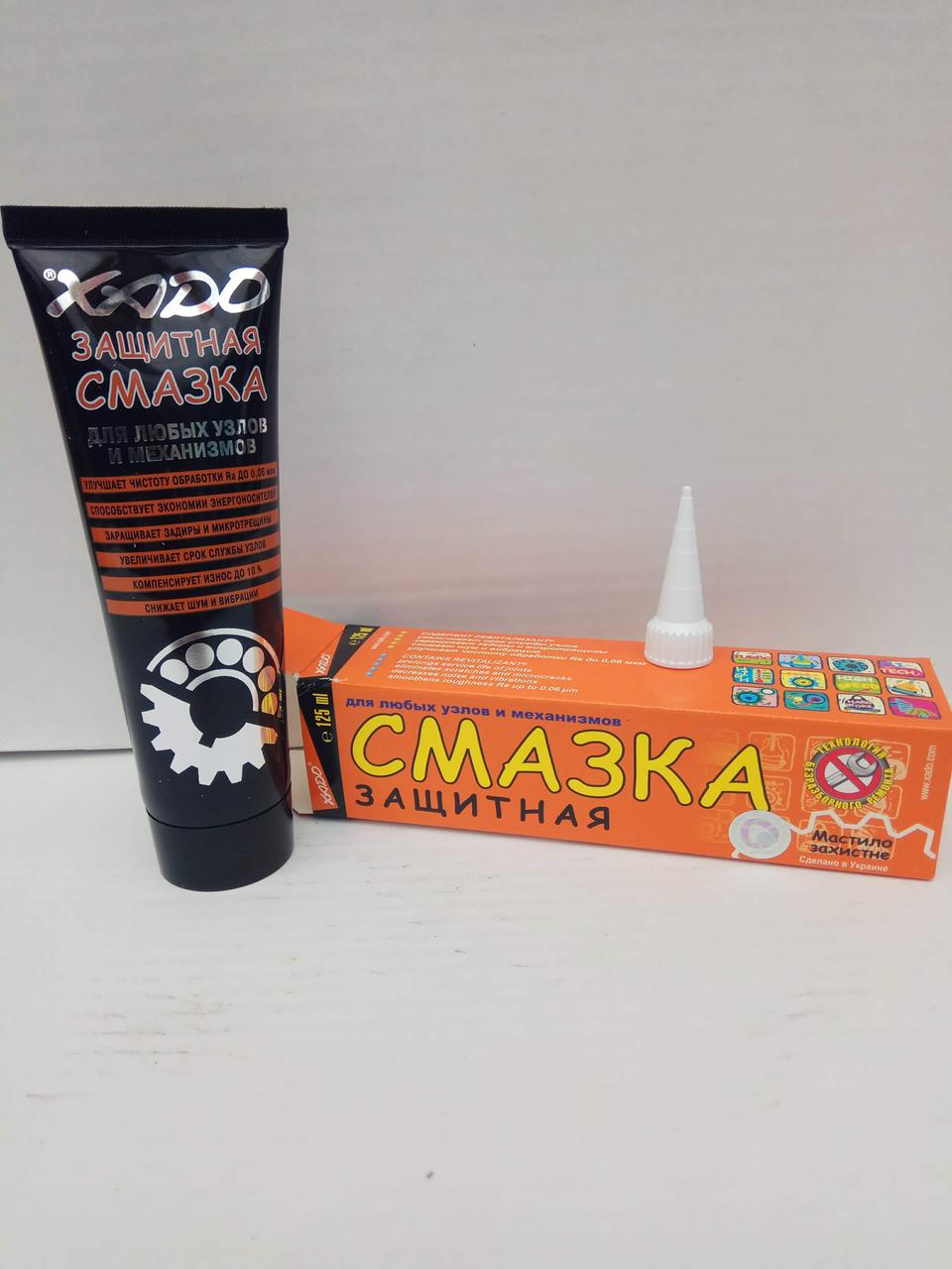 XADO Мастило захисна туба 125 мл., фото 1
