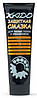 XADO Мастило захисна туба 125 мл., фото 3
