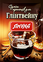 Приправа для Глинтвейна ТМ Ямуна, 10 г