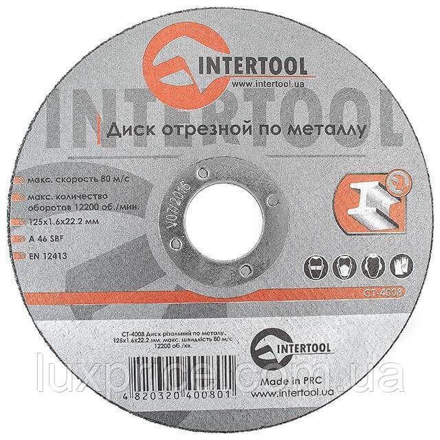 Диск відрізний по металу 125x1.6x22.2 мм INTERTOOL CT-4008    Luxprice, фото 1