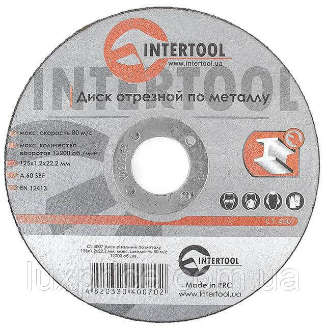 Диск відрізний по металу 125x1.2x22.2 мм INTERTOOL CT-4007    Luxprice, фото 1