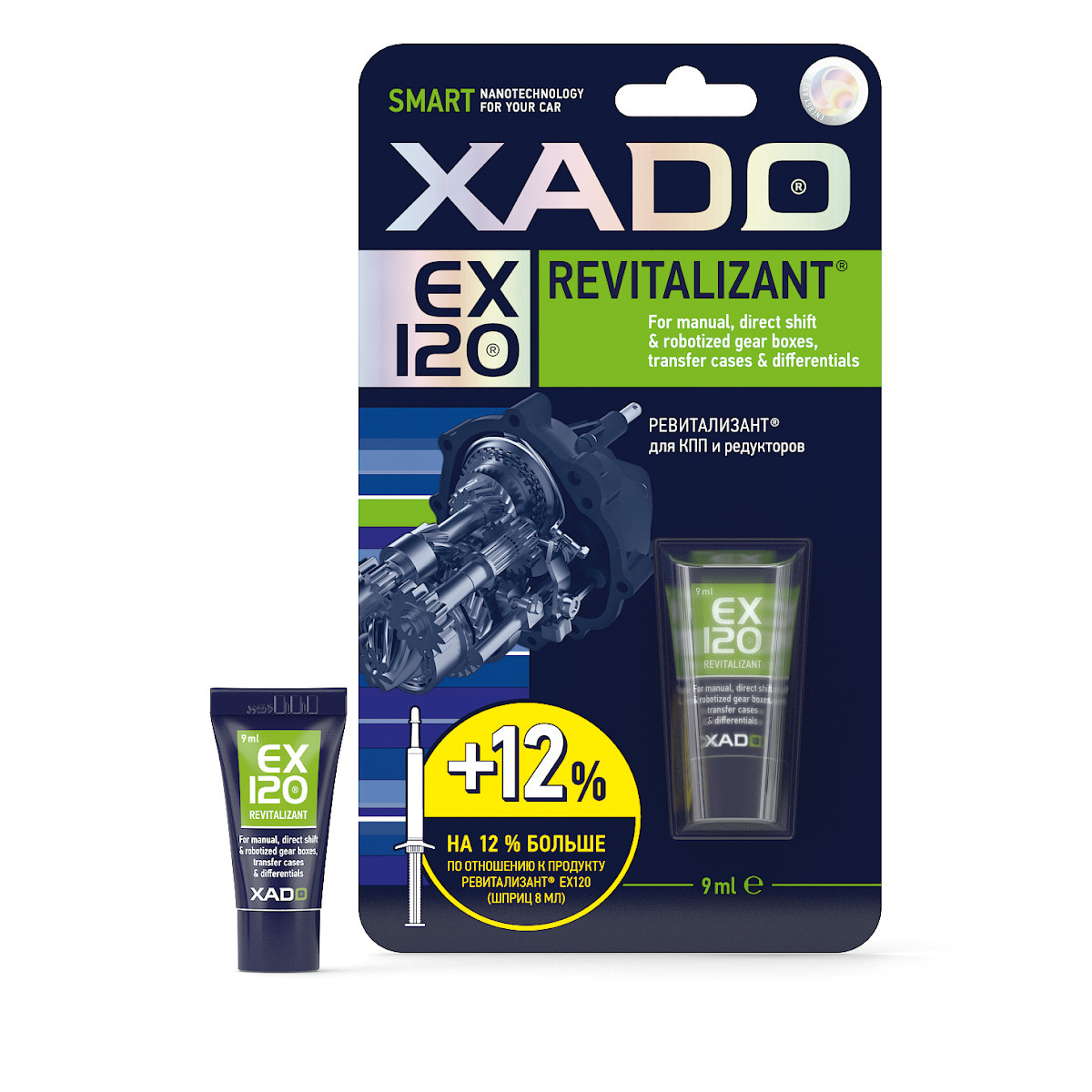 XADO Ревіталізант EX120 для КПП і редукторів 9мл. (ХА 10330)