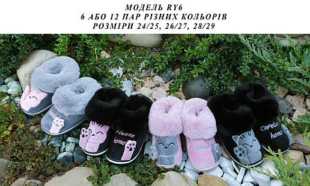 Дитячі тапочки, фото 2
