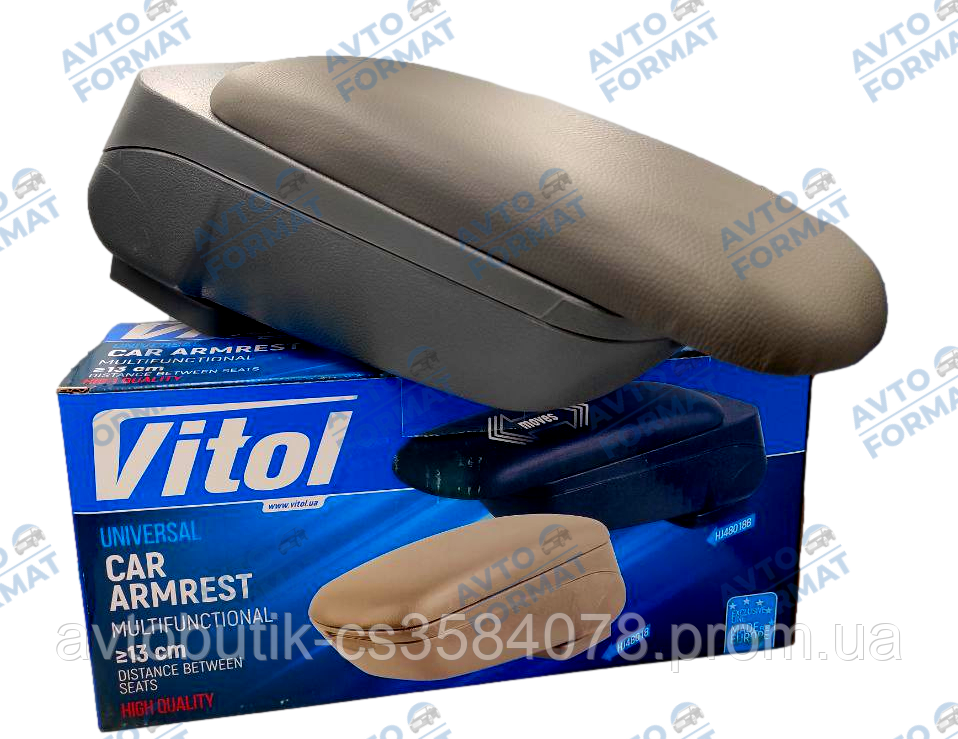 Подлокотник автомобильный универсальный серый, фото 1