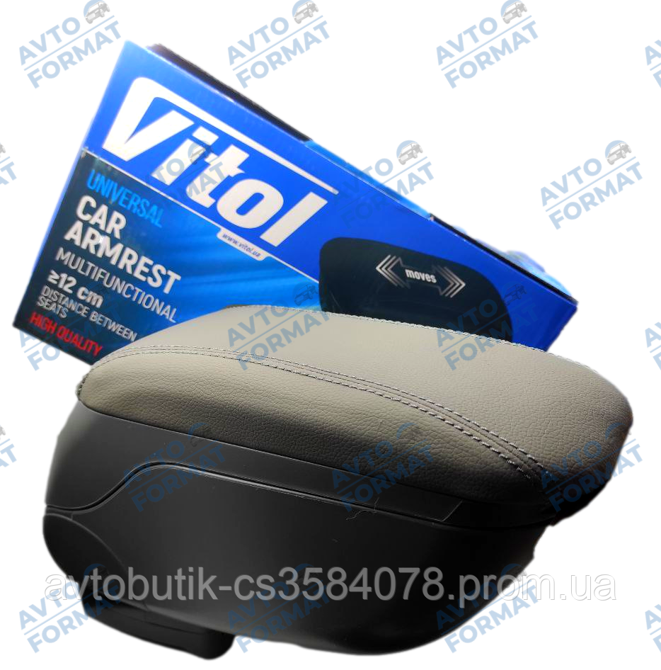 Підлокітник автомобільний універсальний сірий, фото 1