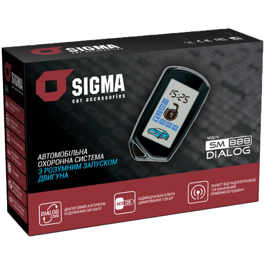 Авто Автосигналізація двостороння SIGMA SM888 DIALOG - Автозапуск/Диалоговый код /2 брелка/1-дв.LCD /без сирен, фото 1