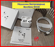 Наушники беспроводные Borofone BW20 ОРИГИНАЛ дизайн AirPods 3, навушники для айфона бездротові безпровідні