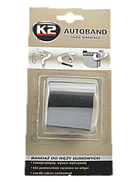 Ремонтна Стрічка для патрубків, шлангів K2 AutoBand 5cmx3m