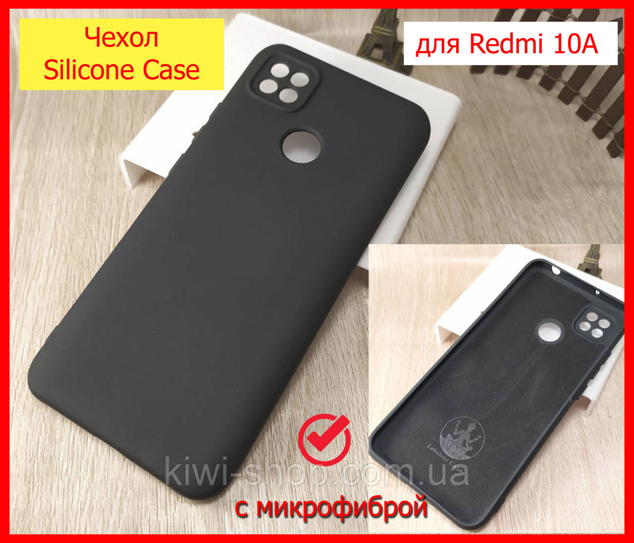Чохол Silicone Case для Xiaomi Redmi 10A чорний, бампер накладка чорна з мікрофіброю дляредами 10а