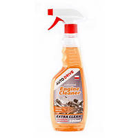Очищувач двигуна  тригер  500ml  AutoDrive AD0057