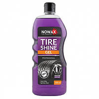 Очищувач-чорніння гуми 1000ml Nowax NX01160 TIRE SHINE GEL