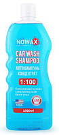 Шампунь 1000ml  без воска  Nowax NX01000 / концентрат 1:100