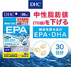 DHC EPA + DHA Omega-3 риб'ячий жир, Японія, 90 капсул на 30 днів, фото 2