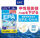 DHC EPA + DHA Omega-3, вітамін Е, виробництво Японія, 90 желатинових капсул на 30 днів прийому. До 04/2026, фото 3