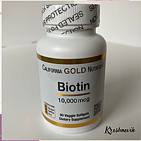 California Gold Nutrition Biotin Біотин 10000 мкг, 90 м яких капсул