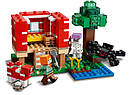 Конструктор LEGO Minecraft 21179 Грибний будинок, фото 4