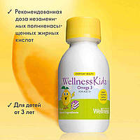 Omega-3 Oriflame «Омега-3» для детей Wellness Oriflame