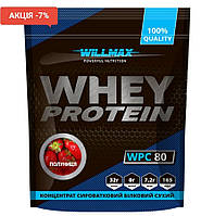 WHEY PROTEIN 80% Полуниця 920г. Сироватковий білковий сухий концентрат. Полуничний протеїн