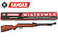 Гвинтівка Kandar Hard оптика 3-9х40, фото 4