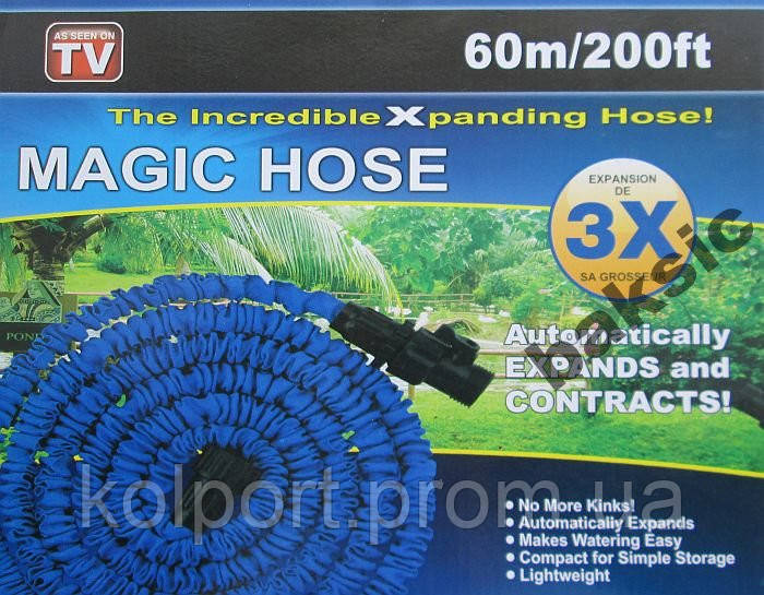 Садовий шланг для поливу X HOSE 60м з розпилювачем