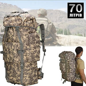Тактичний рюкзак A21 Pixel 70L, чоловічий рюкзак тактичний, похідний рюкзак 70 л великий