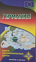 Карта автомобільних доріг Німеччини для автомобіліста і туриста (масштаб 1:750000)