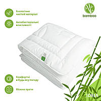 Ковдра ТМ IDEIA Bamboo літня 140х210 см