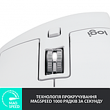 Комп'ютерна миша Logitech MX Master 3S Pale Gray, фото 4