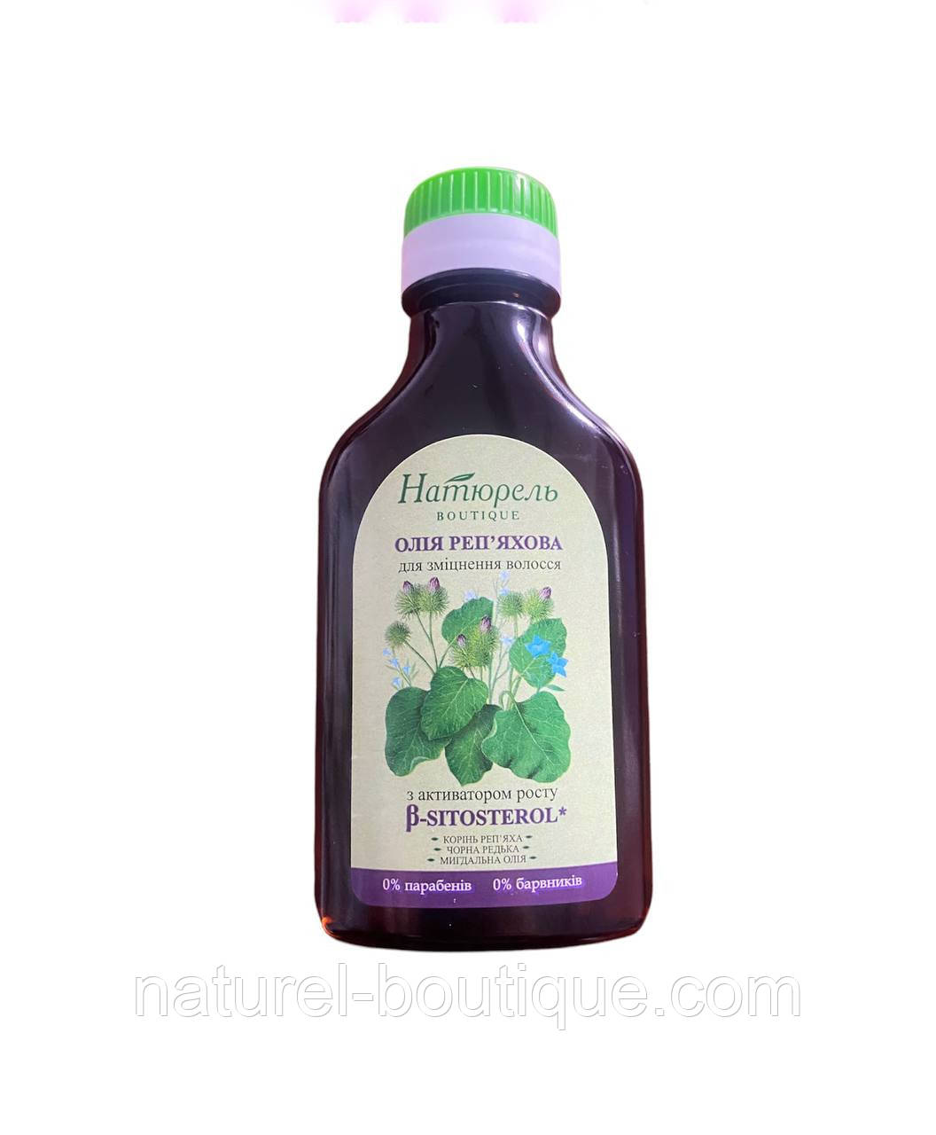 Реп'яхова олія серії Натюрель boutique для зміцнення волосся, фото 1