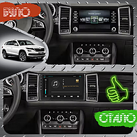 Go Андроид магнитола штатная для Skoda Kodiaq 1 2016-2021 экран 10" 1/16Gb Wi-Fi GPS Base