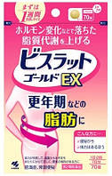 Kobayashi Bisrat Gold EX натуральний засіб для спалювання жиру в період менопаузи, 70 таблеток на 7 днів