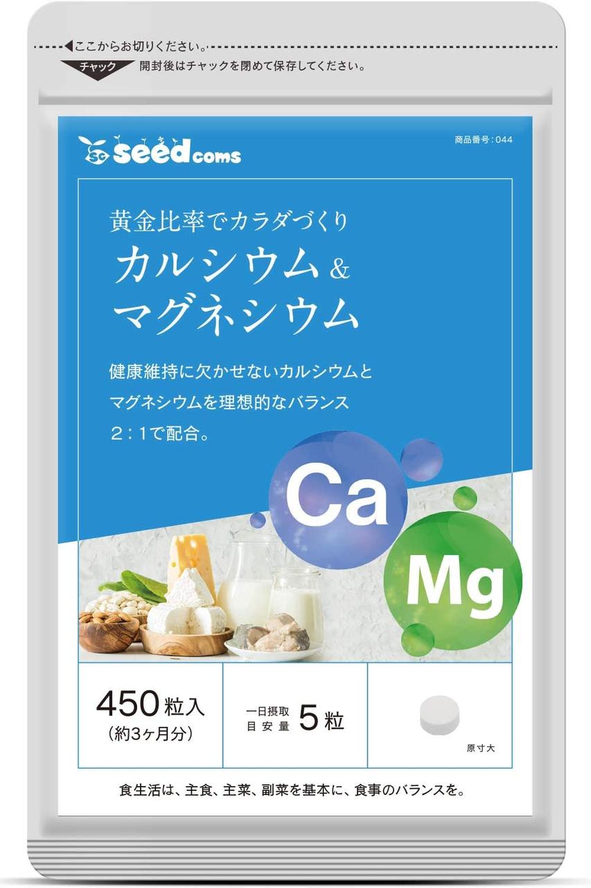 Seedcoms Кальцій і магній із доломіту, лактоза, вітамін D, 450 таблеток на 90 днів прийому. До 08/2027