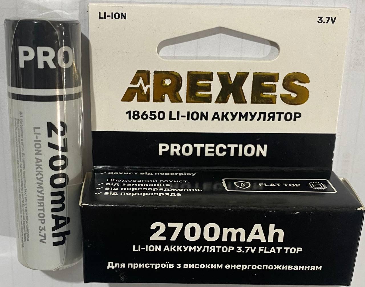 Акумулятор Arexes 18650 3.7v 2700mah з захистом високострумовий (без пiптика)