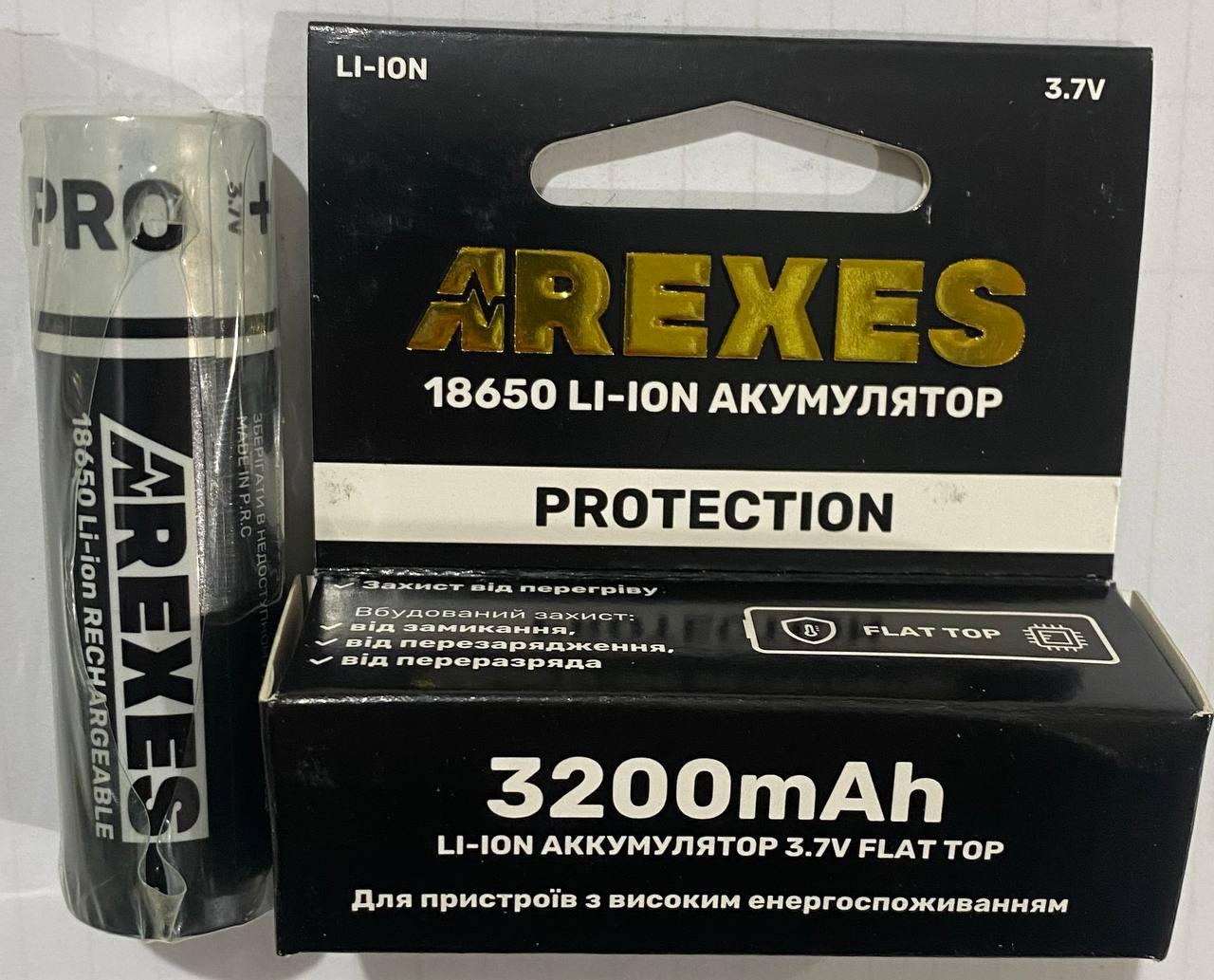 Акумулятор Arexes 18650 3.7v 3200mah з захистом високострумовий (без пiптика)