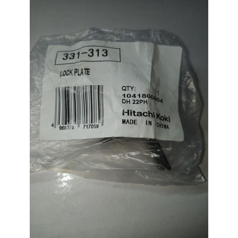 Фіксувальна пластина DH24DVC Hitachi HiKOKI 331313