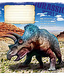 Зошит 24арк. лін. Школярик "Jurassic world" ВД-лак No024-3030L(25)(200), фото 2