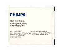 АКБ Philips AB3000KWMT / Philips S327 / Philips S616