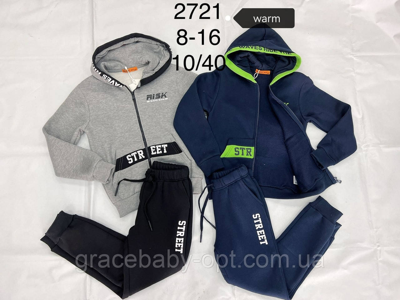 Утеплений спортивний костюм 2 в 1 для хлопчика оптом, Buddy Boy, 8-16 років, № 2721