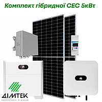 Гібридна сонячна електростанція 5кВт+5кВт АКБ