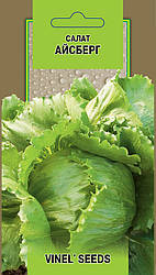 Насіння салату Айсберг 0,5 г, Імперія насіння