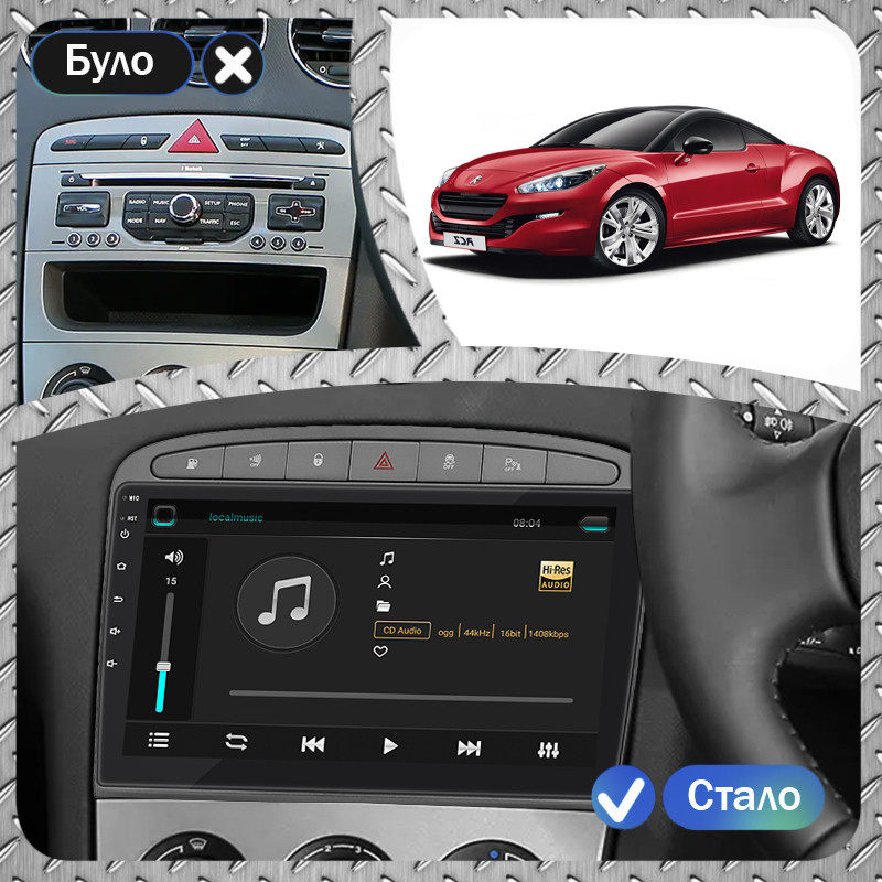 Al Штатна магнітола для Peugeot RCZ 1 2010-2012 екран 9" 4/32 Gb 4G Wi-Fi GPS Top Android, фото 1