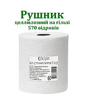 Рушник целлюлозний на гільзі Papirello, 570 відривів, 6шт/уп