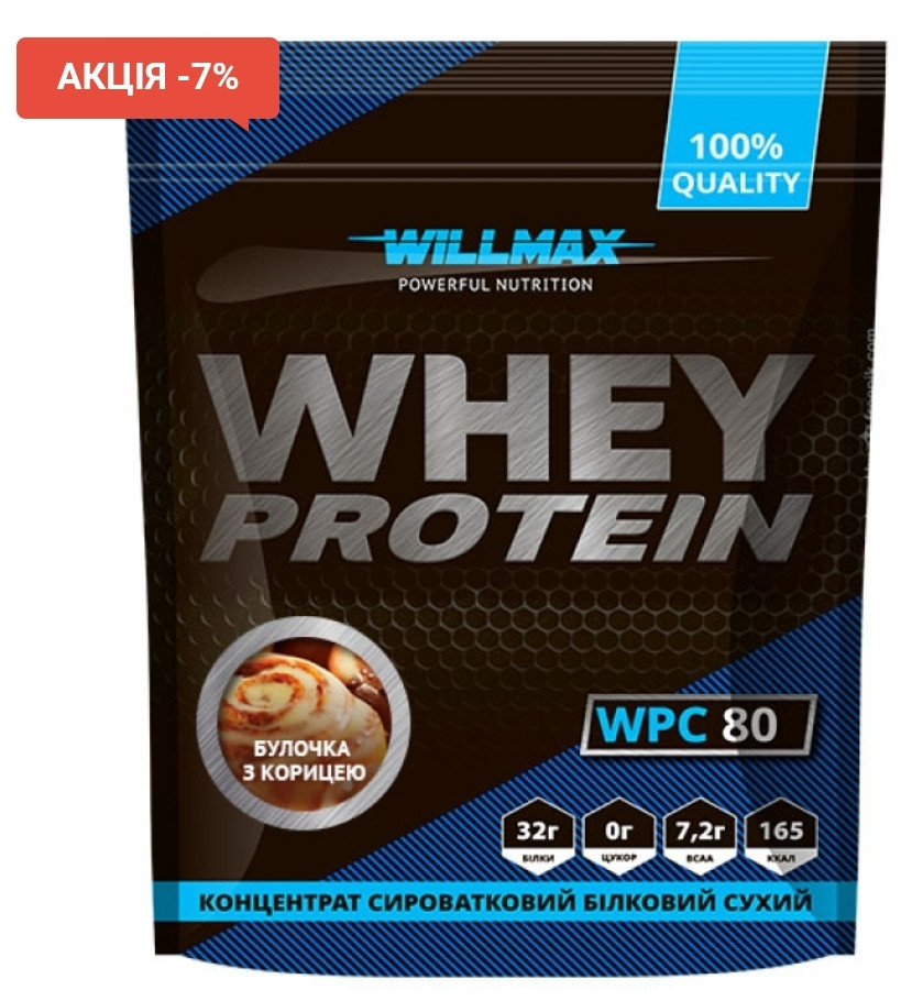 Сироватковий білковий сухий концентрат 80%. Протеїн смак Булочка з корицею. WHEY PROTEIN 80% 920г.