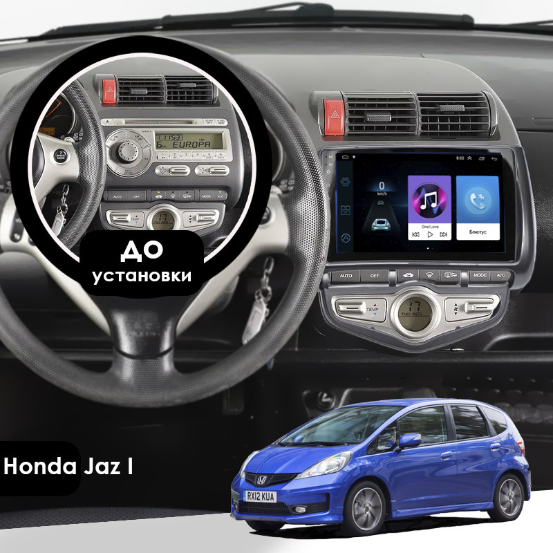 Al Штатна магнітола для Honda Jazz 1 2001-2005 екран 9" 2/32Gb Wi-Fi GPS Base Android, фото 1