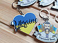 Патріотичні брелоки з кольоровим друком, фото 5