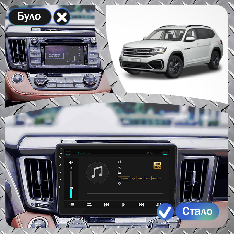 Al Штатна магнітола для Volkswagen Teramont 1 Рестайлінг 2021-н.в. екран 10" 2/32Gb 4G Wi-Fi GPS Top Android, фото 1