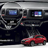 Al Штатна магнітола для Honda HR-V 2 2013-2018 екран 9" 2/32Gb Wi-Fi GPS Base Android, фото 5