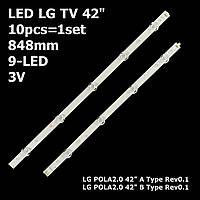 LED підсвітка TV LG 42" inch POLA2.0 POLA 2.0 42 A/B Type Rev0.1 Rev 0.1 5шт. A + 5шт. B 10шт.