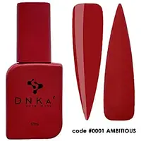 DNKa Cover Base №01 Ambitious, 12 мл