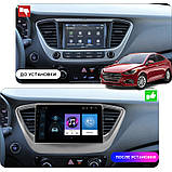 Al Штатна магнітола для Hyundai Solaris 2 2017-2020 екран 9" 2/32 Gb Wi-Fi GPS Base Хюндай Android, фото 5